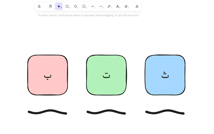 The classroom whiteboard with the Arabic letters ba, ta and tha written in coloured boxes.