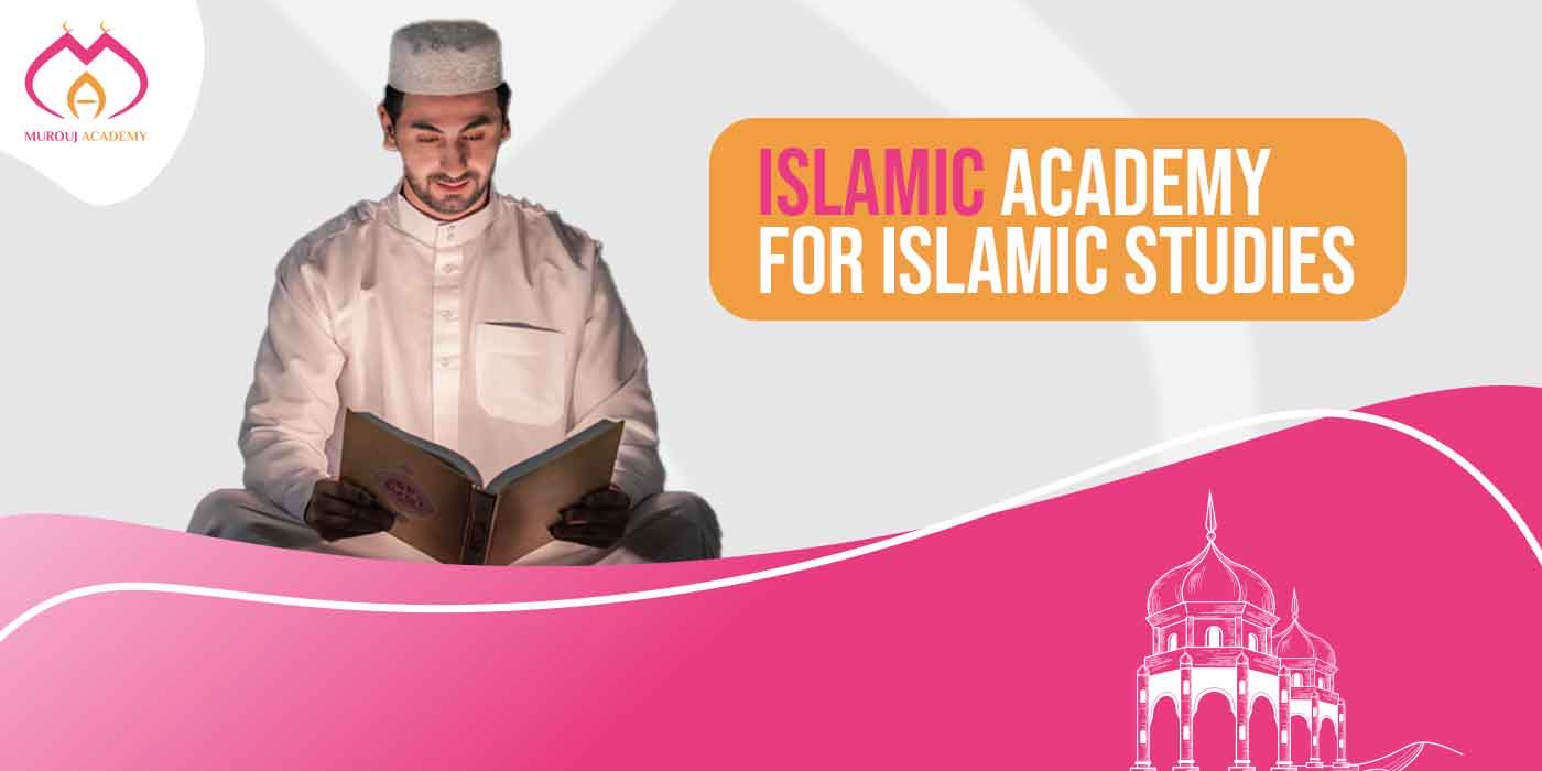 Islamic Academy for Islamic Studies Murouj Academy