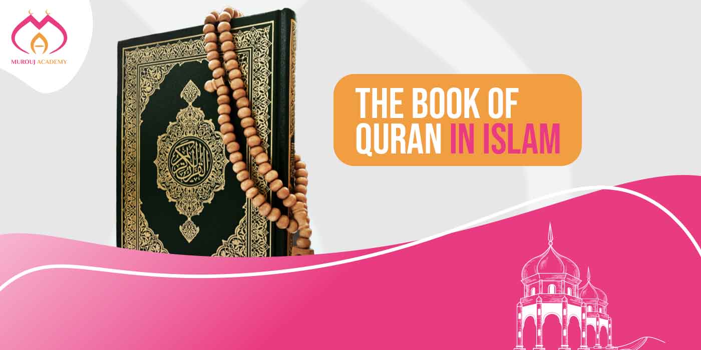 The Book Of Quran In Islam Murouj Academy