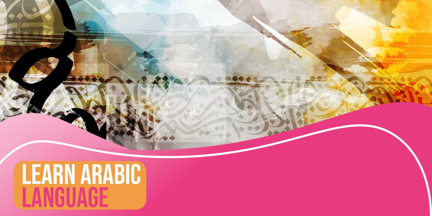 Learn Arabic Language Murouj Academy