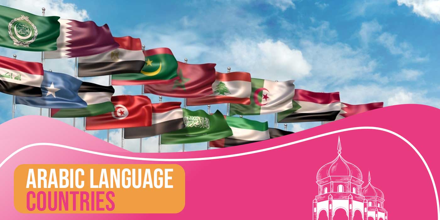 Arabic Language Countries Islamic Academy Murouj Academy
