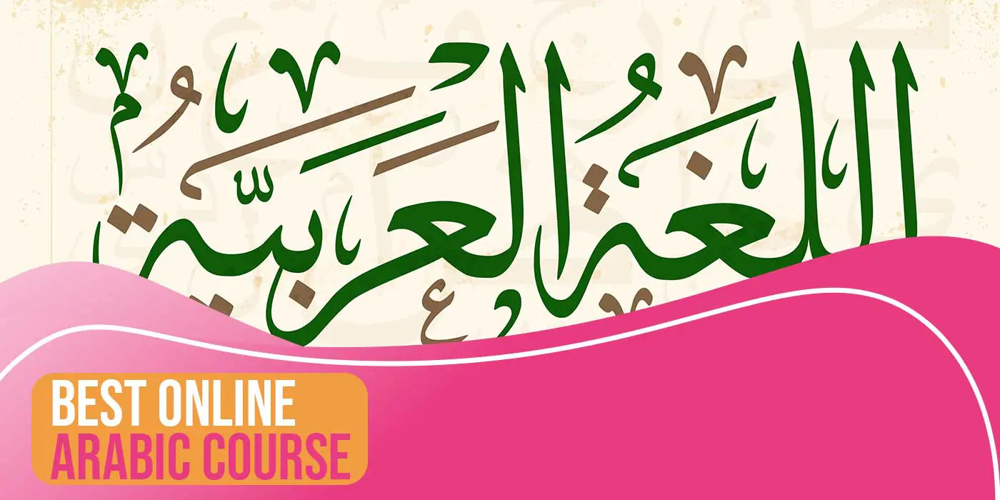 Best Online Arabic Course
